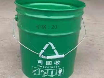 厂家定制批发 环康垃圾桶 20升小圆桶 环卫家用垃圾桶 现货供应
