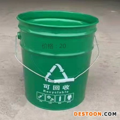 厂家定制批发 环康垃圾桶 20升小圆桶 环卫家用垃圾桶 现货供应