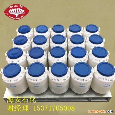 现货供应 聚醚L31 丙二醇嵌断聚醚 L-31 9003-11-6 低泡洗涤剂