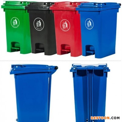 山东益恒厂家直销 合肥脚踏脚踏分类塑料垃圾桶报价-塑料分类垃圾桶