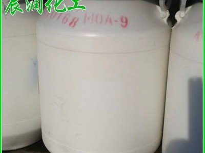 批发供应乳化剂MOA-9乳化剂AEO9洗涤剂用原料AEO9