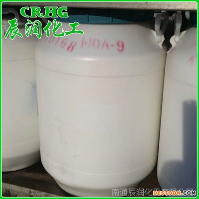批发供应乳化剂MOA-9乳化剂AEO9洗涤剂用原料AEO9