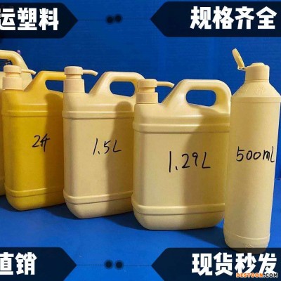 供应20L塑料桶 带压泵洗洁精桶 带手动液压抽泵黄色洗洁精桶 洗洁精塑料方桶供应商    欢迎咨询