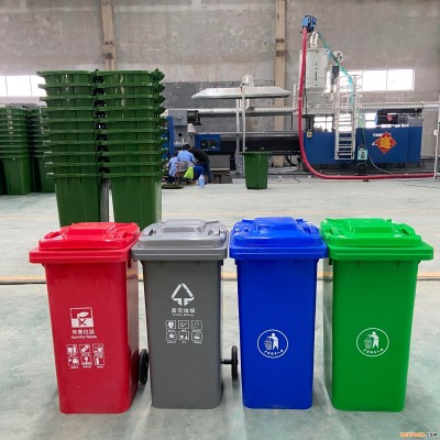 天津户外塑料垃圾桶型号齐全，街道小区分类垃圾桶批发价格 大容量环卫垃圾桶