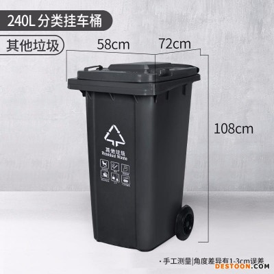 大塑料垃圾桶买  水牛头牌30升公园垃圾桶