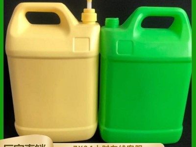 琨正批发 洗涤剂瓶 手提洗洁精桶 水剂瓶500g