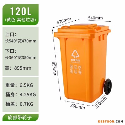 注塑垃圾桶模具 天长河北塑料垃圾桶