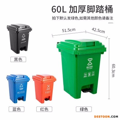 小区垃圾桶 南充分类垃圾桶有