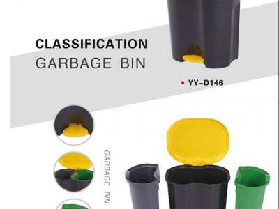小型分类垃圾桶 8L-60L 家用 办公用  垃圾桶 厂家直销 厂家批发