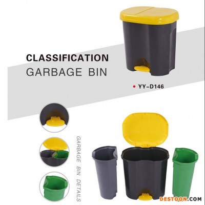 小型分类垃圾桶 8L-60L 家用 办公用  垃圾桶 厂家直销 厂家批发