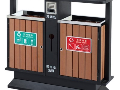沧州奥缘体育 公共环卫设 室外垃圾桶 分类垃圾桶