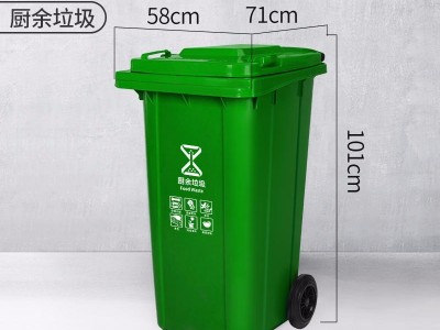 垃圾桶批发厂家直销  钜明塑业30升物业垃圾桶
