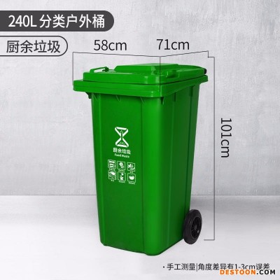 垃圾桶批发厂家直销  钜明塑业30升物业垃圾桶