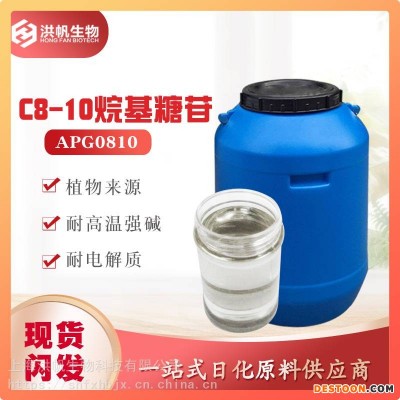 华格-烷基糖苷APG0810-C8-10- 癸基葡糖苷-洗涤剂化妆品发泡剂增稠剂