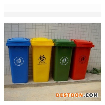 陕西惠洁塑业厂家直销  陕西分类垃圾桶价格 分类垃圾桶 品质可靠  欢迎订购