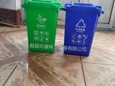 供应 垃圾桶 塑料垃圾桶超市 30升50升120升240升环卫垃圾桶  批发
