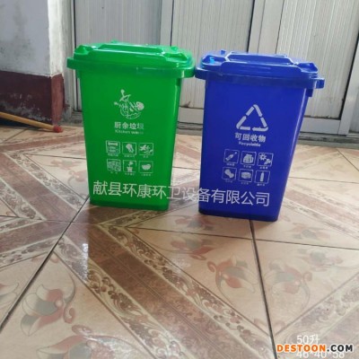 供应 垃圾桶 塑料垃圾桶超市 30升50升120升240升环卫垃圾桶  批发