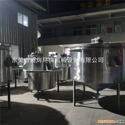 供应广东 洗洁精洗衣液搅拌机 洗发水搅拌罐 饮料分散器