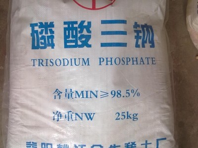 软水剂和洗涤剂 湖南益阳工业级98% 磷酸三钠