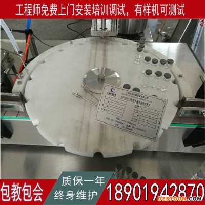 84消毒液灌装视频 襄樊洗涤剂消毒液灌装机 葡萄糖酸氯己定消毒液灌装机厂家