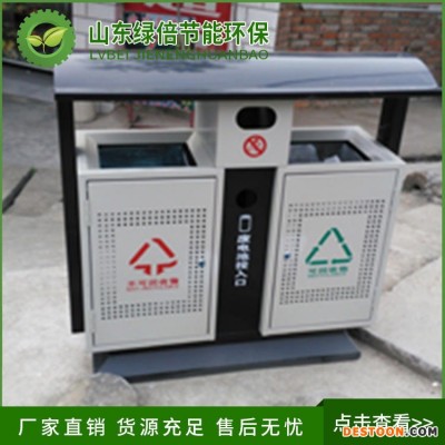 室外多功能垃圾桶  钢制垃圾桶耐腐蚀 箱体可定制绿倍