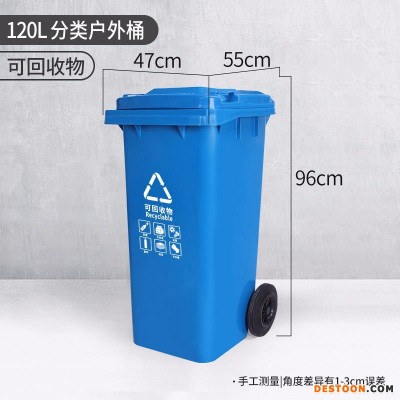 防火垃圾桶 广安 小区室外塑料垃圾桶