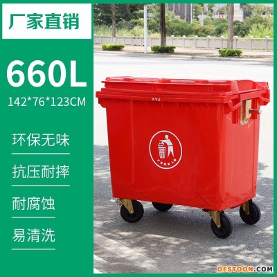 分类垃圾桶垃圾箱子 庄河辽宁垃圾桶厂家