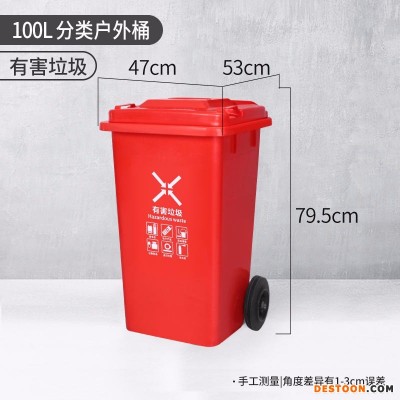 120升垃圾桶批发 邯郸垃圾桶分类桶