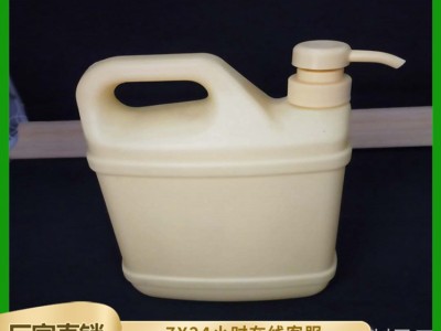 琨正批发 洗涤剂瓶 洗洁精桶 洗涤灵空瓶子
