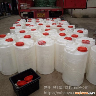 华社供应pe加药箱带电机搅拌机加药箱桶PAM桶洗洁精搅拌罐酸碱MC200L加药箱
