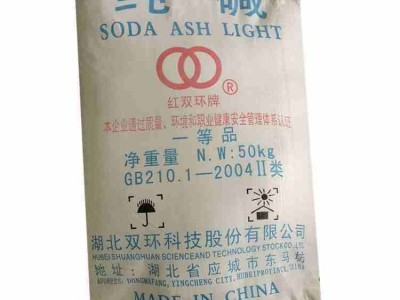 国产工业级食品级纯碱 又称碳酸钠 苏打碱粉洗涤碱 用于软水剂洗涤剂 冶炼助熔浮选脱硫 原料皮脱脂 食品中和剂膨松剂