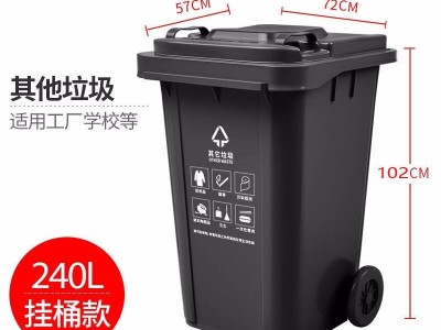 塑料垃圾桶无盖  钜明塑业蓝色脚踏垃圾桶