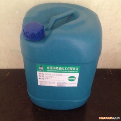 燃油专用清洗剂 机油清洁剂 机器地板零件机油洗涤剂