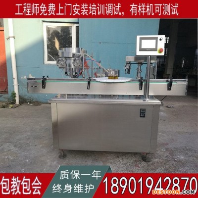 莱芜消毒液灌装机械厂家 25kg洗洁精灌装设备 瓶装洗衣液灌装机厂家价格