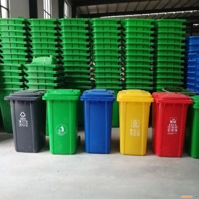 城乡街道环卫分类垃圾桶 景区塑料垃圾桶240L益恒厂家直销