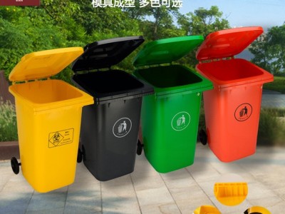 博新240L塑料分类垃圾桶  街道学校垃圾桶 可定制LOGOA