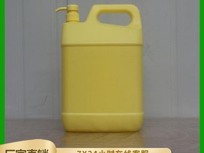 琨正定制 洗涤剂瓶 洗洁精空瓶 洗涤灵空瓶子