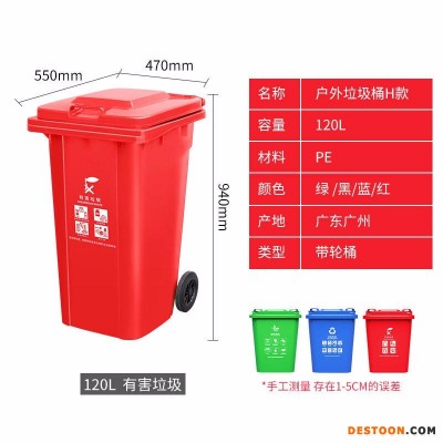 垃圾桶  水牛头牌30升脚踏垃圾桶
