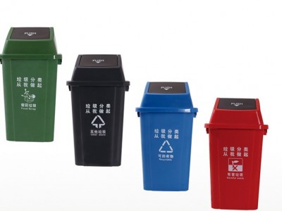 小型 分类垃圾桶8L-60L  家用办公用垃圾桶 厂家直销 厂家批发