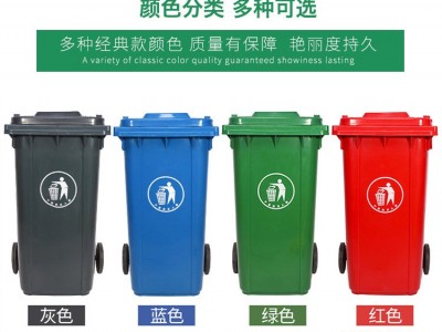 塑料垃圾桶助力垃圾分类济南塑料桶120L垃圾桶厂家一件起发