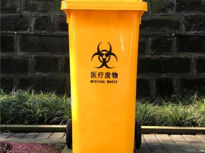祁阳县医用垃圾桶可移动医用垃圾桶商家