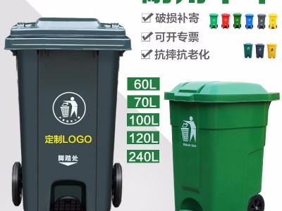 户外分类垃圾桶生产厂家  钜明塑业120升分类垃圾桶