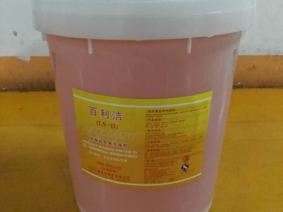 洗碗机洗涤剂 洗碗机洗碗液 洗碗机机用液 洗碗机碱液 洗碗机清洗剂 洗碗机清洁剂  北京洗碗机洗碗液