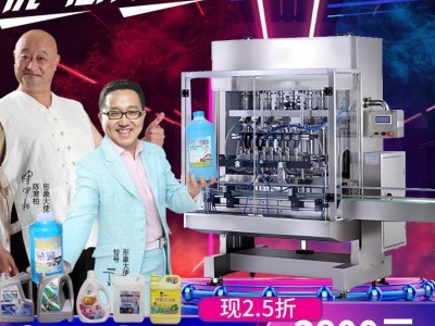 洗衣液生产设备 洗洁精设备 汽车尿素玻璃水全套设备 领优品牌
