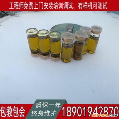 朔州双氧水消毒液灌装机厂家 四川洗洁精灌装机 小型洗衣液灌装机厂家