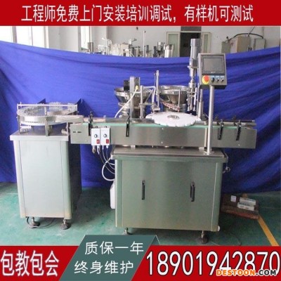 潮州小苏打消毒液灌装机厂家 汕头洗洁精真空灌装机 全自动洗衣液灌装设备