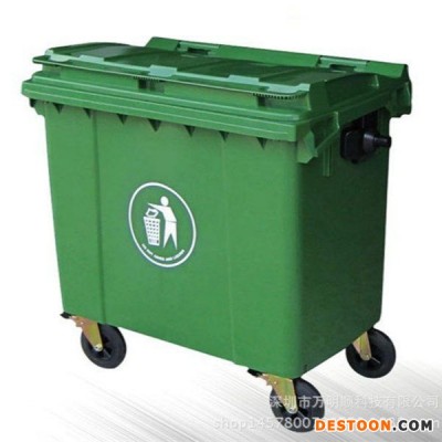 垃圾桶垃圾箱   赛普660L垃圾桶垃圾箱    重庆供应厂家