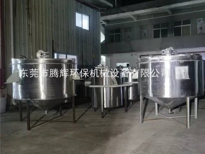 低价出售 加热液体搅拌罐 洗洁精搅拌机设备