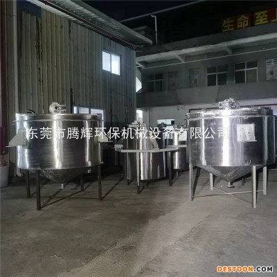 低价出售 加热液体搅拌罐 洗洁精搅拌机设备