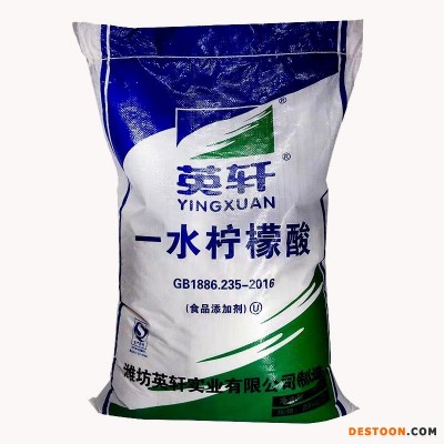 一水柠檬酸 食品级酸度调节剂 增塑剂洗涤剂 食品添加剂保鲜剂 清洗莲藕小龙虾